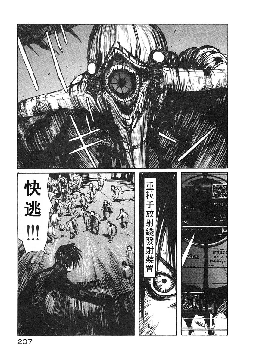 第18话4