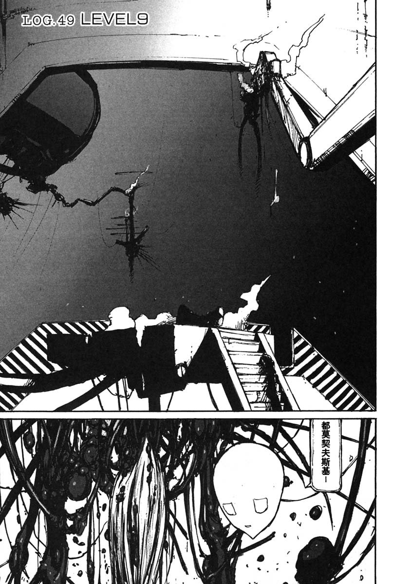 第49话0