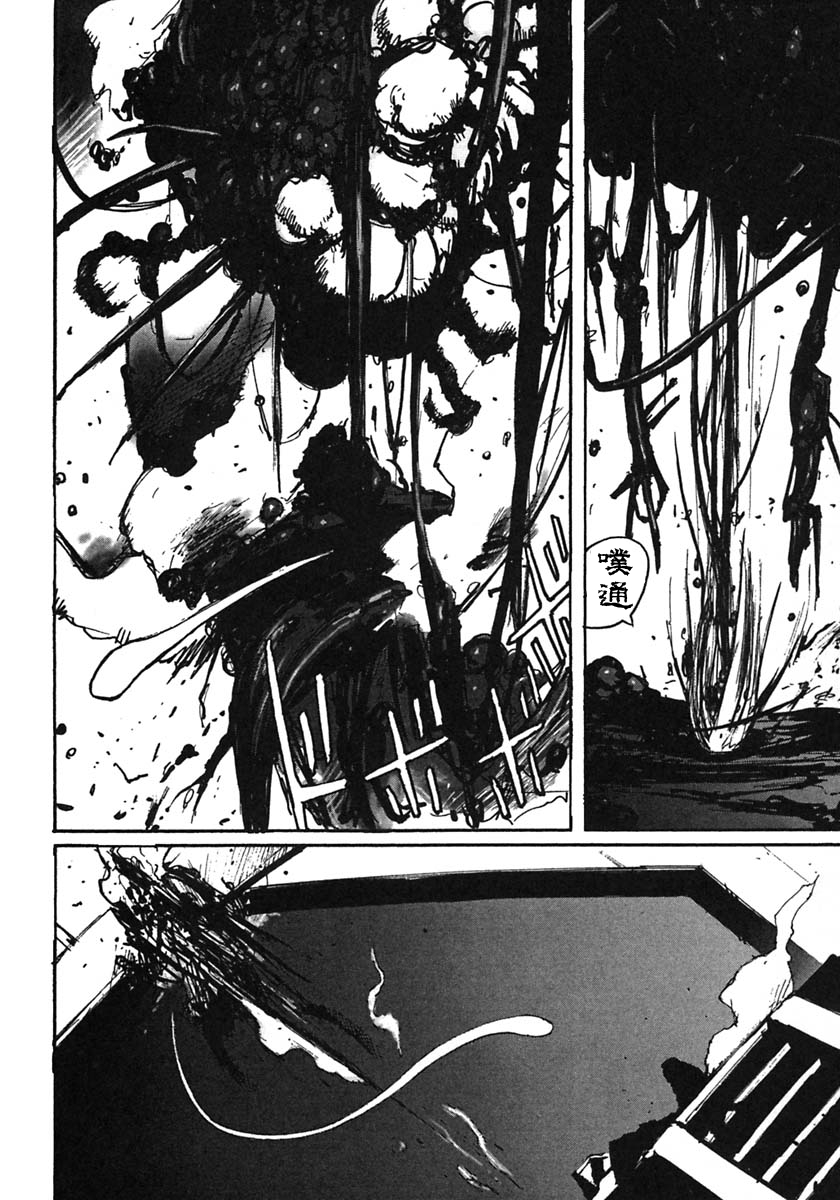 第49话3