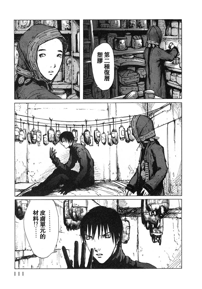 第15话2