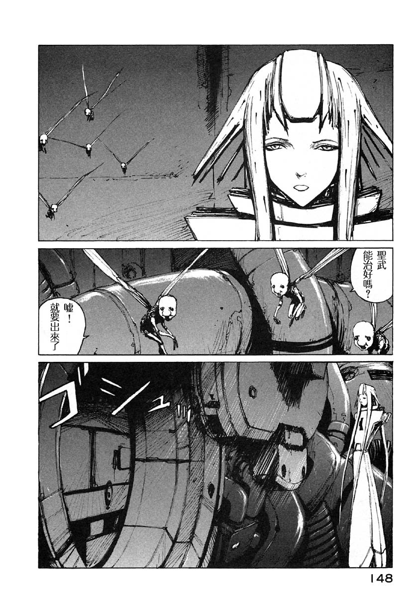 第29话1