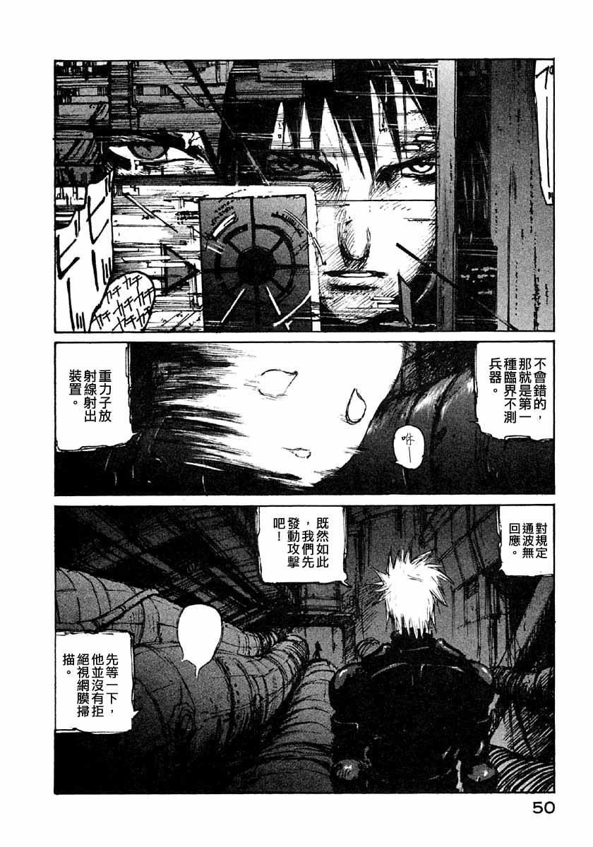 第39话3