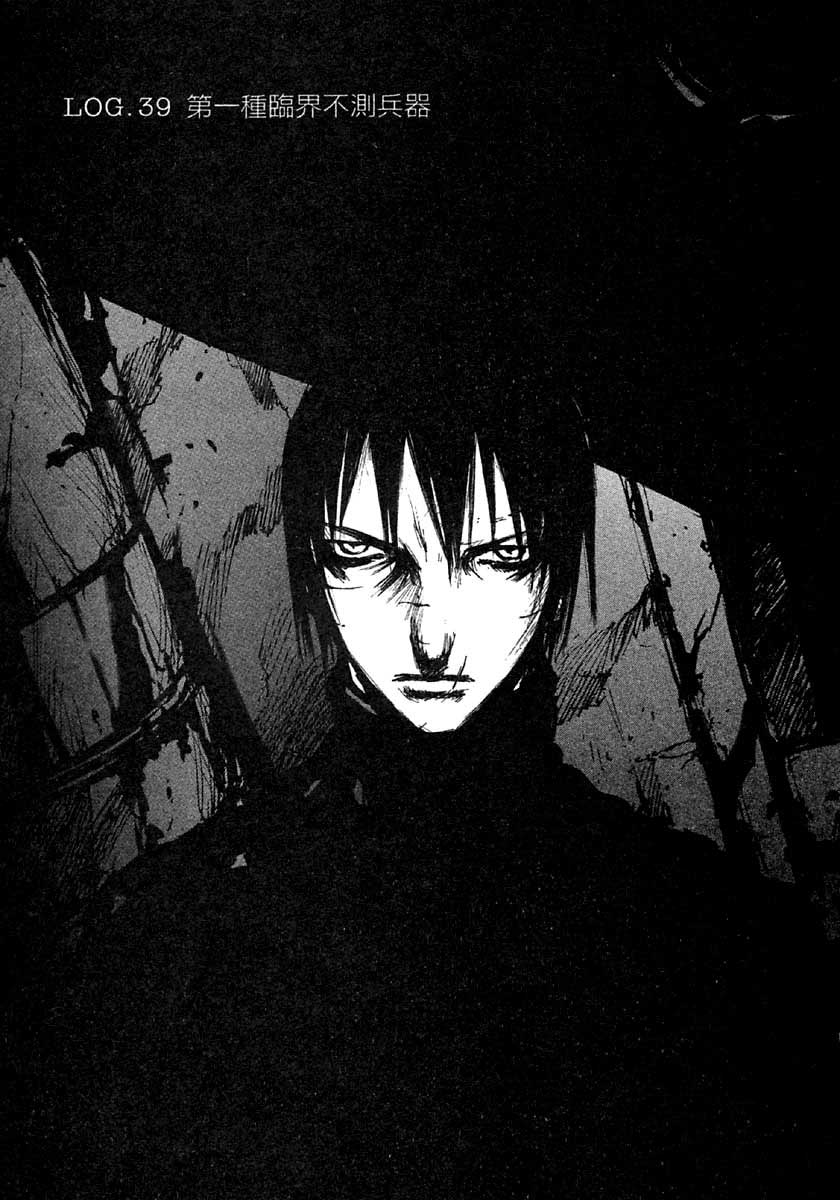 第39话0