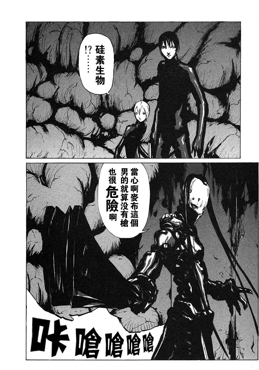 第23话1