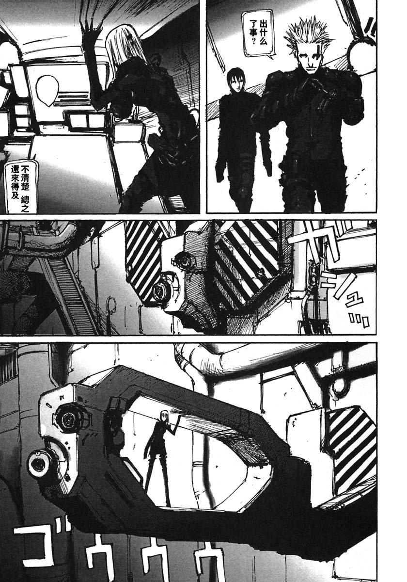 第48话4