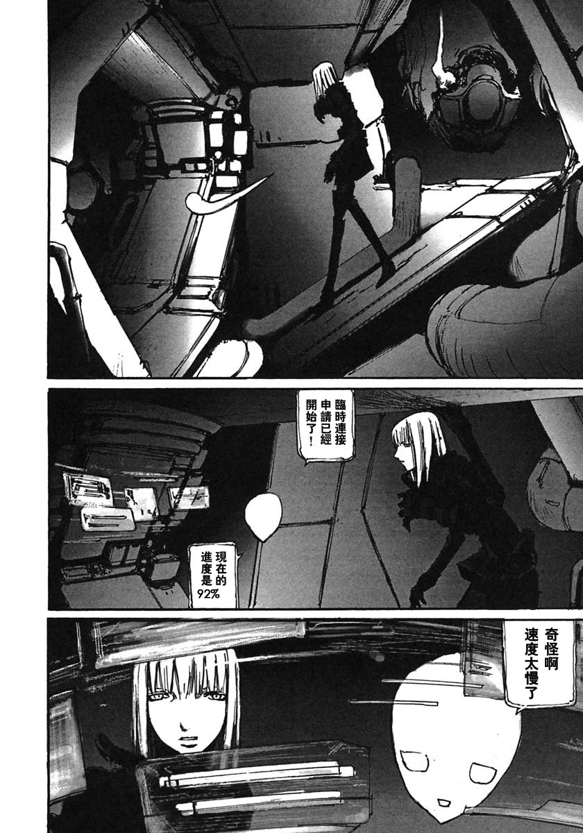 第48话3