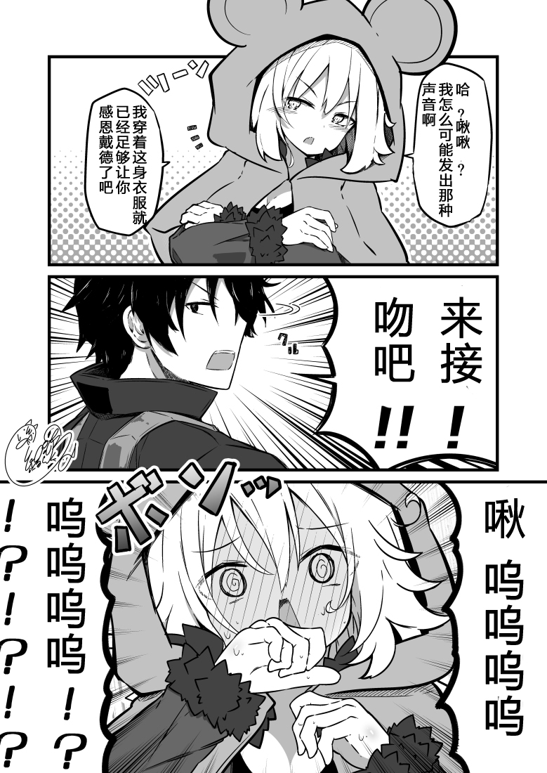 第24话1