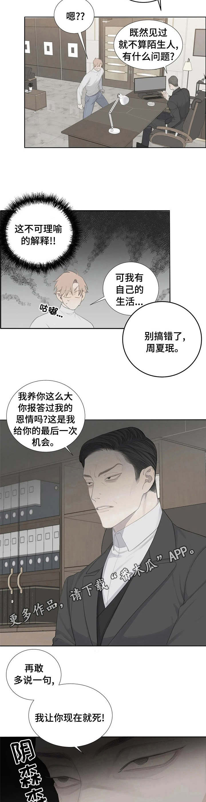 第6章：条件3