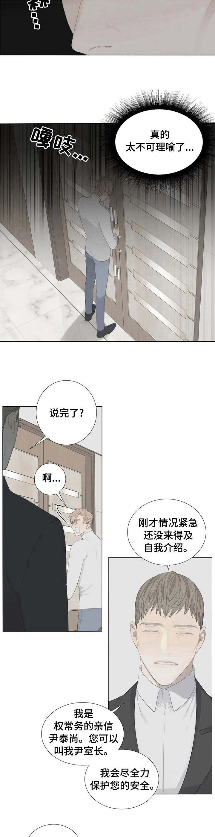 第6章：条件4