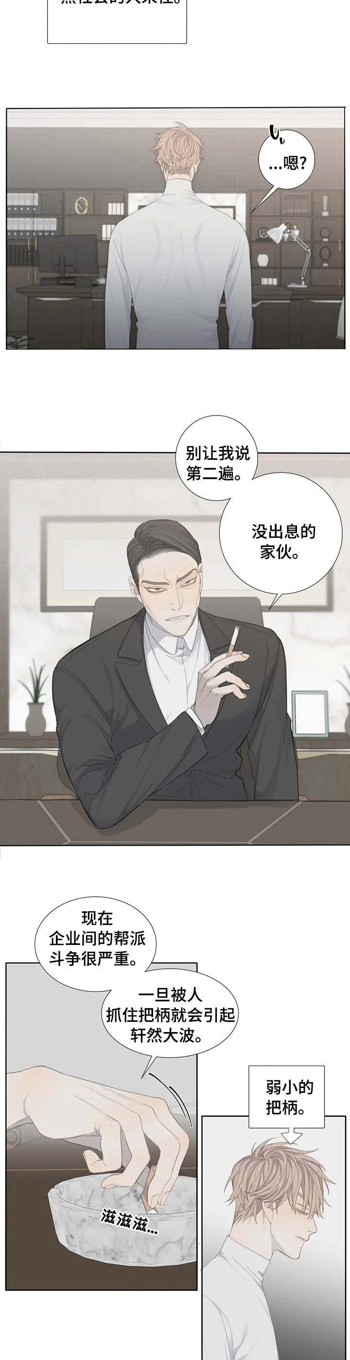 第6章：条件1