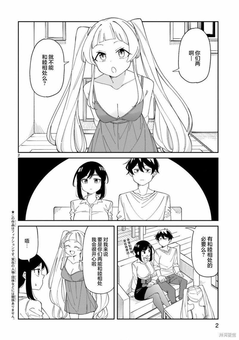 第28话1