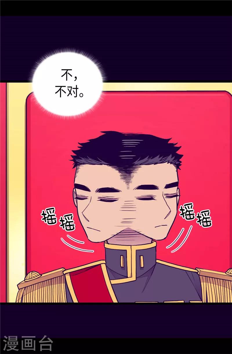 第405话 外宿？！1