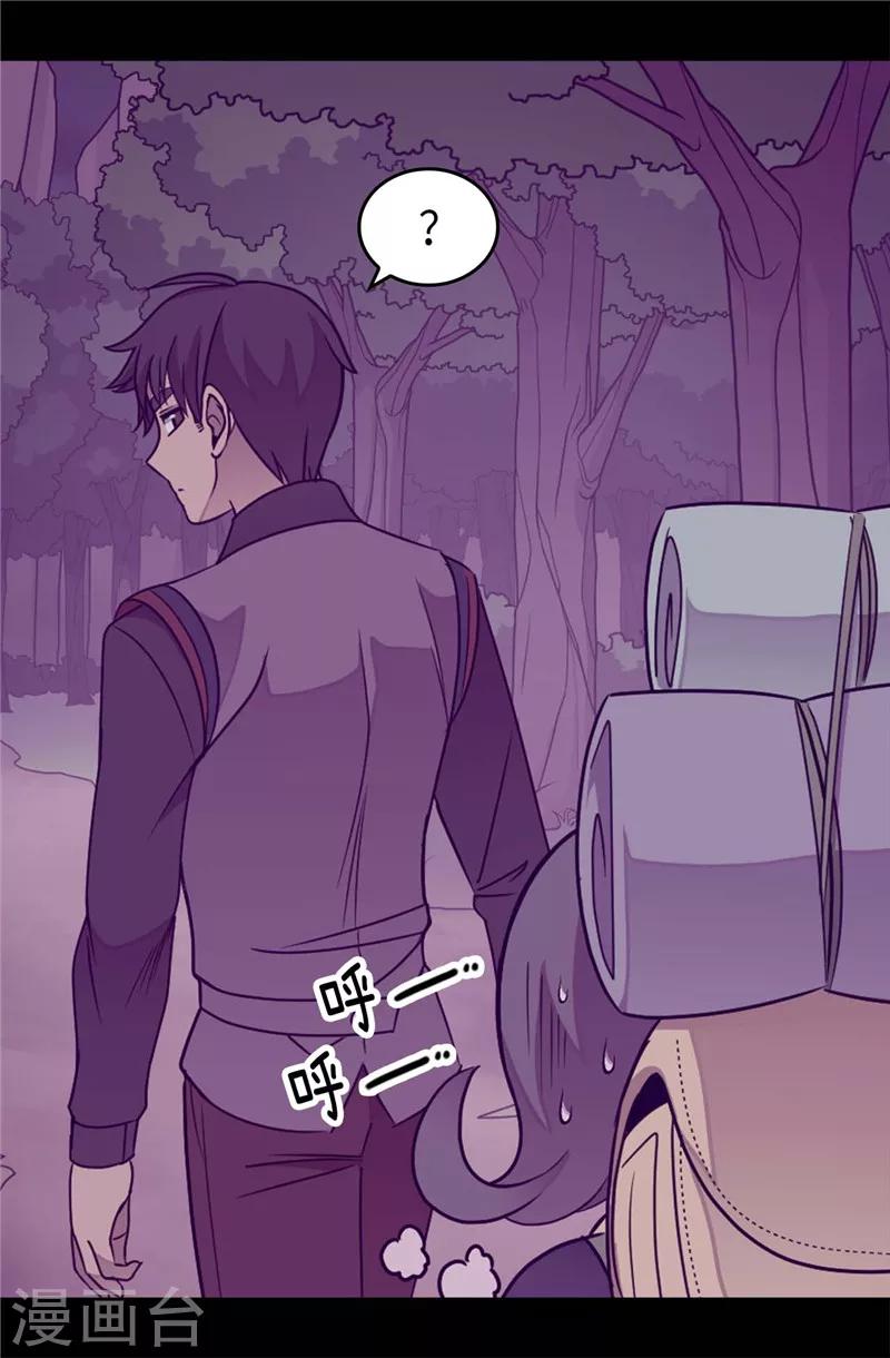据说我是王的女儿大结局是什么漫画,第319话 保护我的大家都很帅！2图