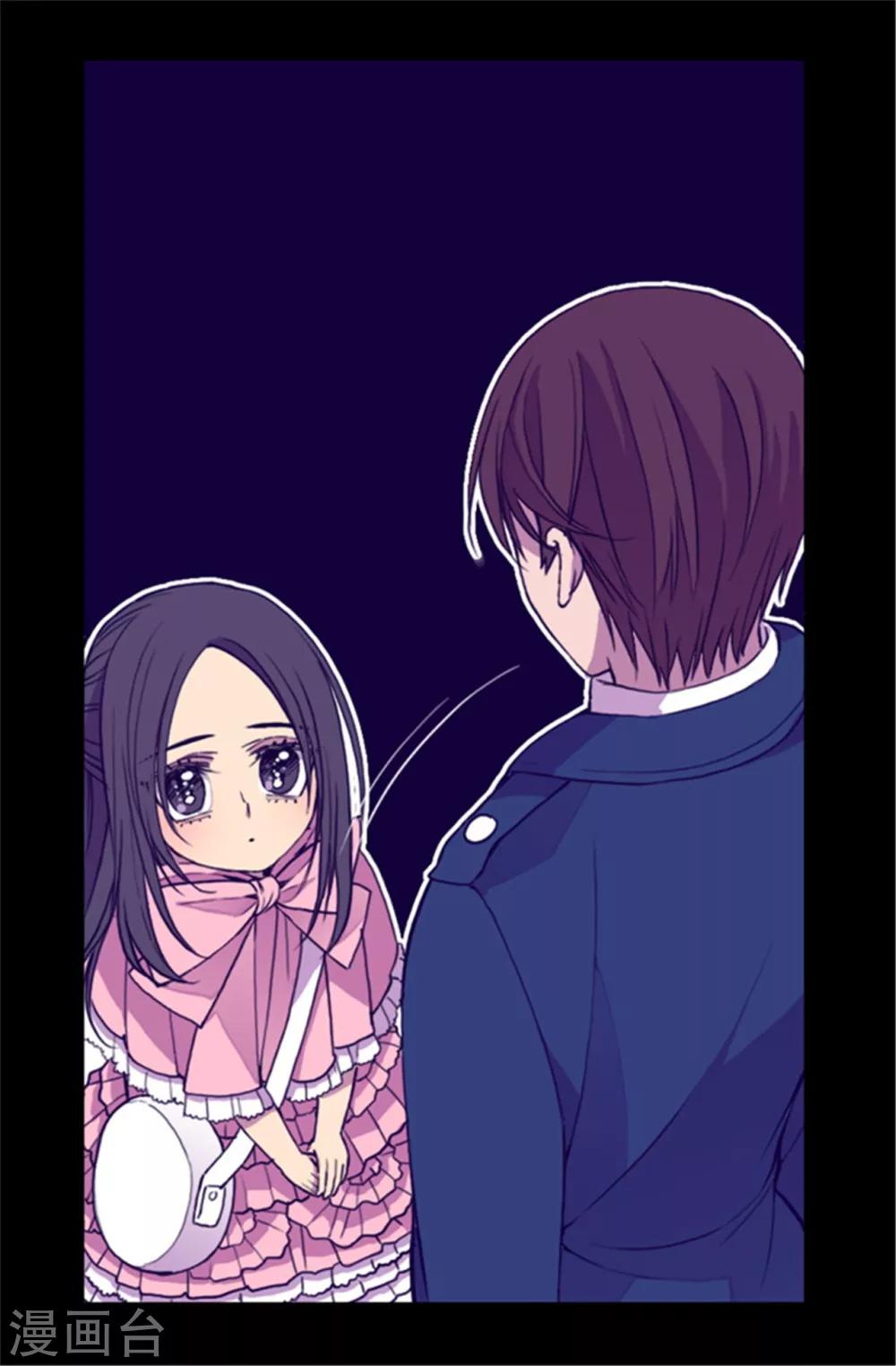 据说我是王的女儿漫画,第65话 哥哥的破坏5图