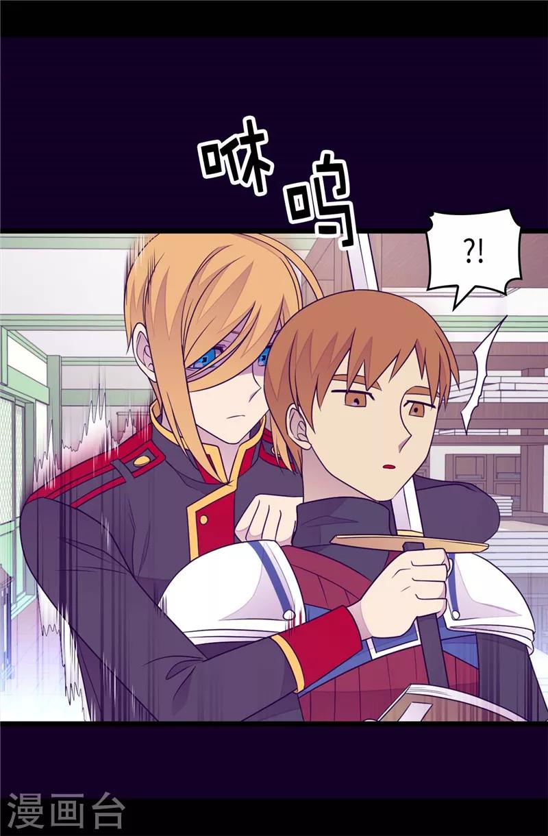 第401话 镜中人2