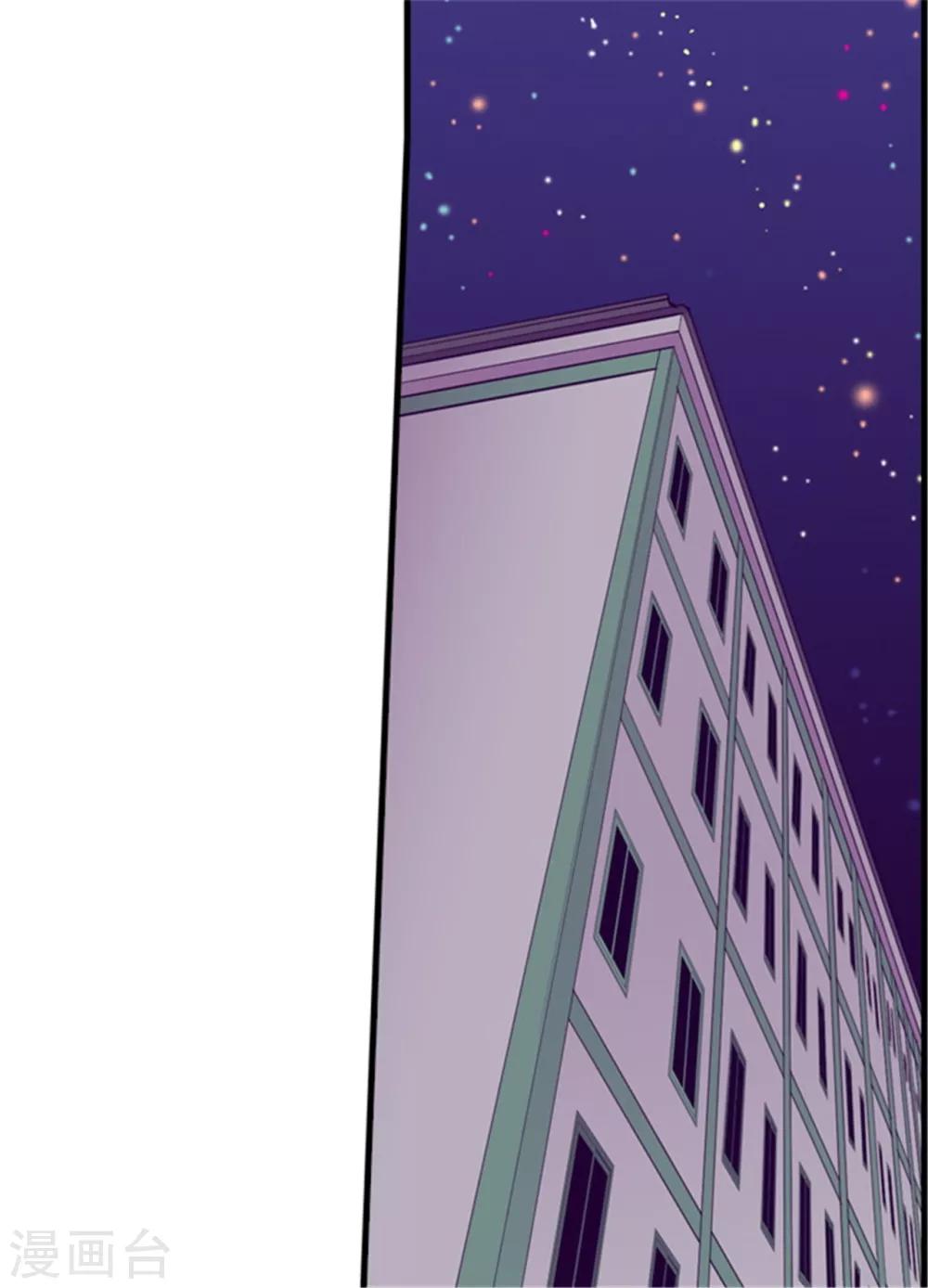 据说我是王的女儿大结局是什么漫画,第127话 无聊的新婚夜1图