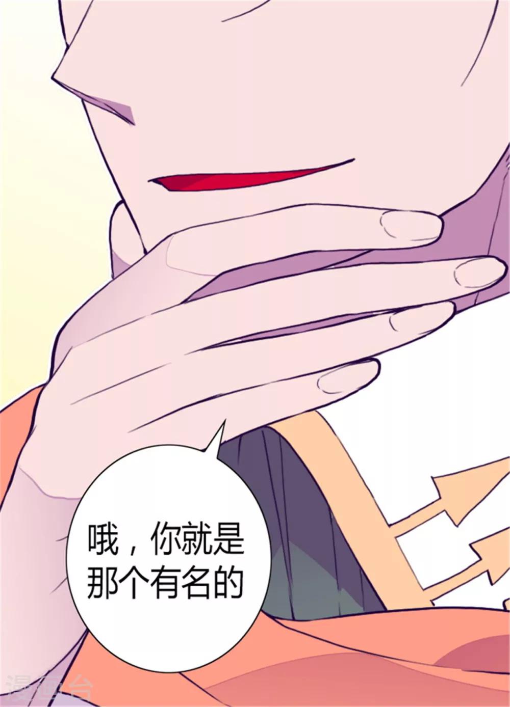 第101话 影后上线3