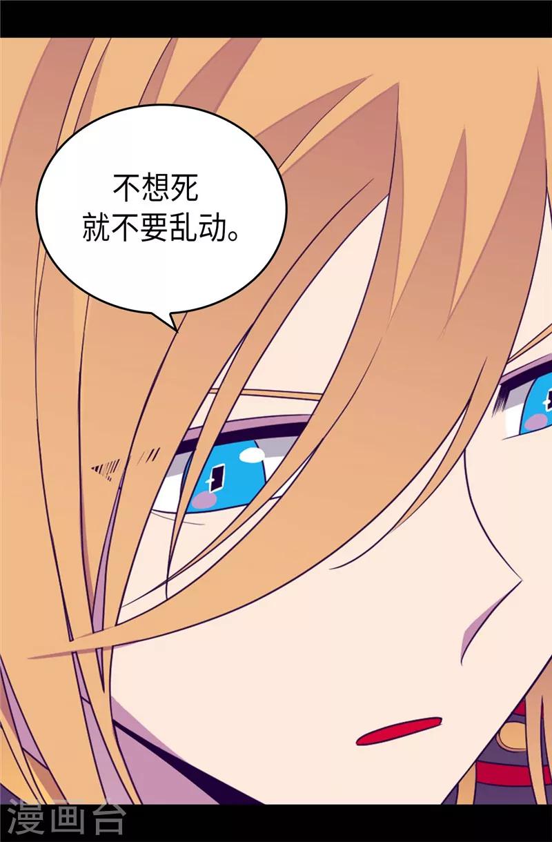 第401话 镜中人3