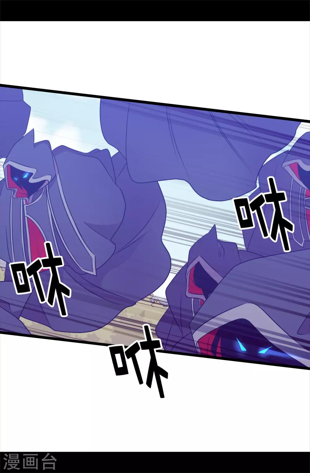 第471话 不希望有人再受伤了3