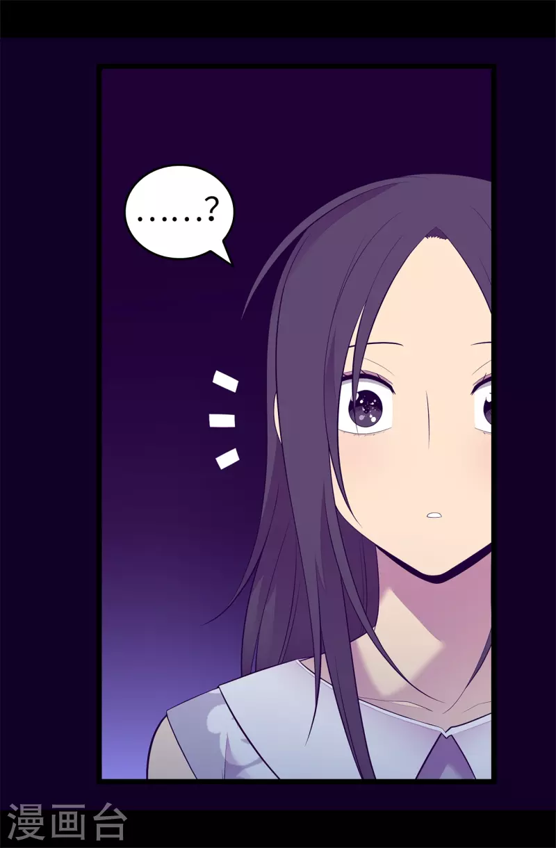 第602话 圣女大人的提醒3