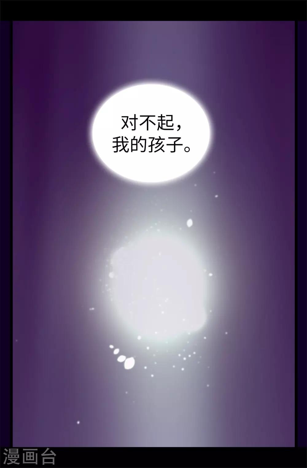 第546话 我有想要守护的人1