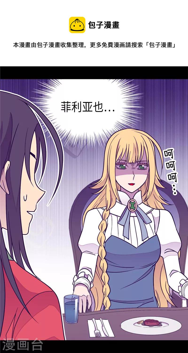 第295话 暗影神脚1