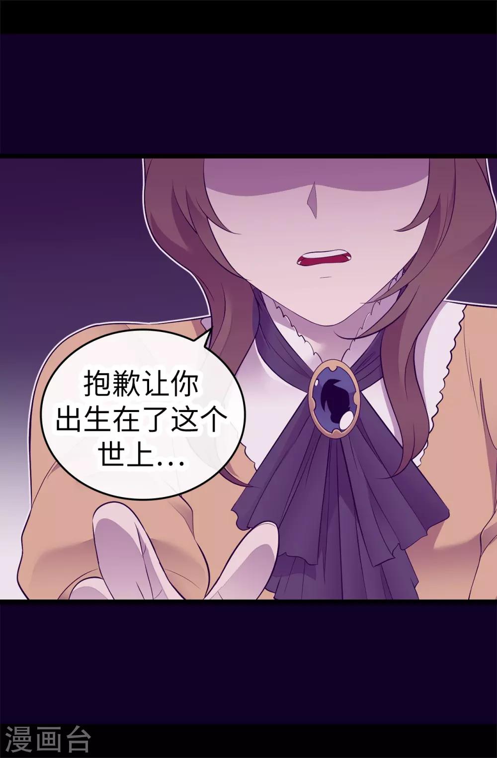 第546话 我有想要守护的人2