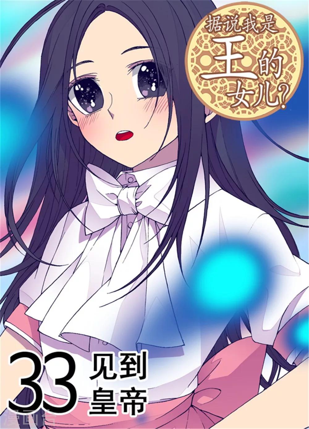 第101话 影后上线0