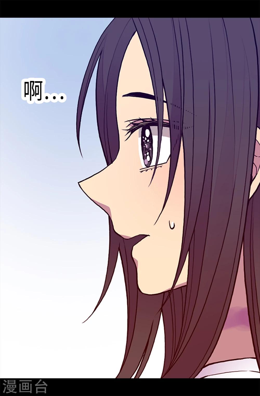 第163话 独自面对的窘境4
