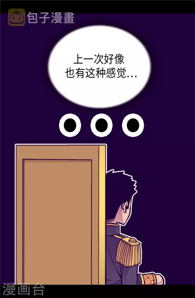 第405话 外宿？！2