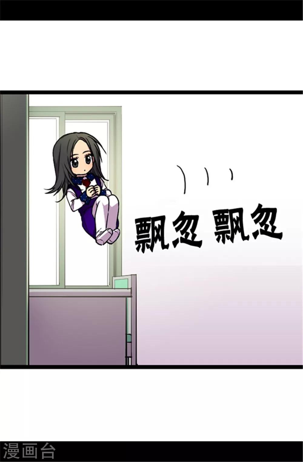 据说我是王的女儿剧透漫画,第42话 承载着生命的‘玩耍’3图