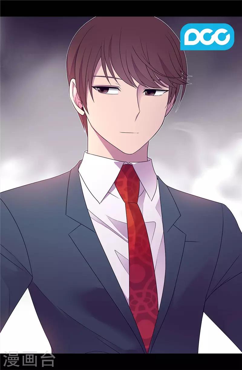 据说我是王的女儿剧透漫画,第412话 我也要去柏斯2图