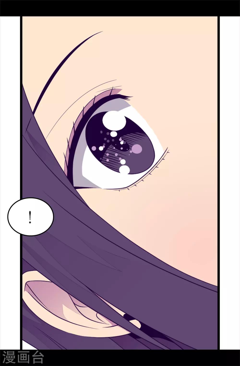 第432话 要命的回忆3