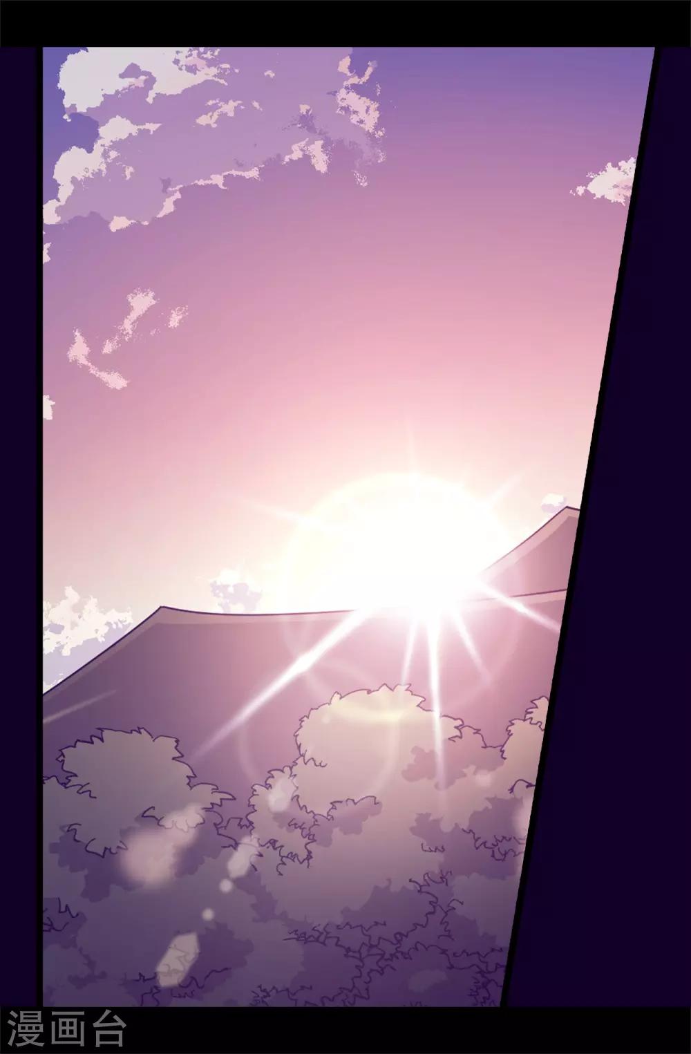 据说我是王的女儿大结局是什么漫画,第468话 和陛下并肩战斗2图