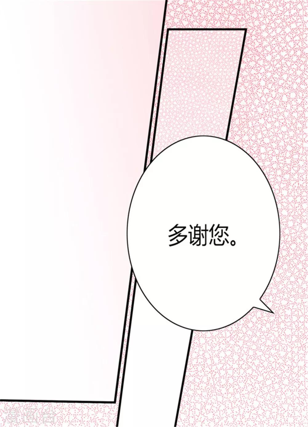第110话 荆绣薇和崔智秀2