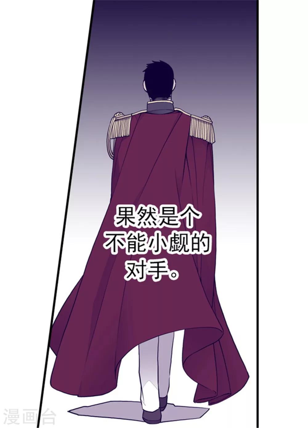 第132话 猜不透的荆勋尚0