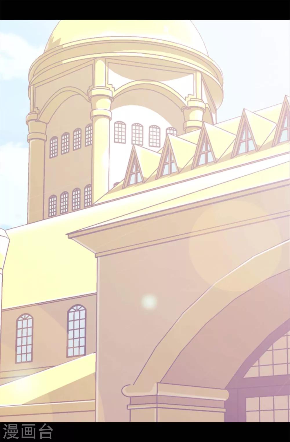 据说我是王的女儿大结局是什么漫画,第273话 神秘人5图