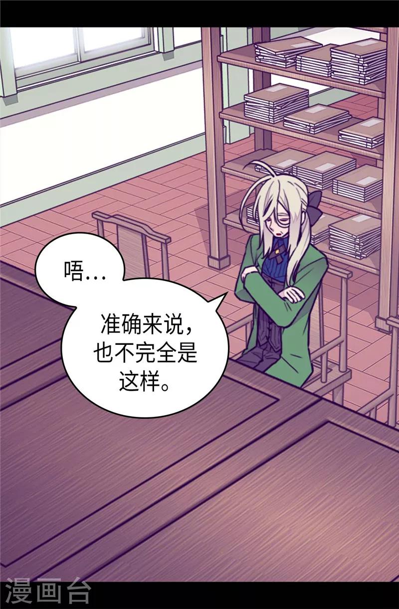 第392话 私下交易4