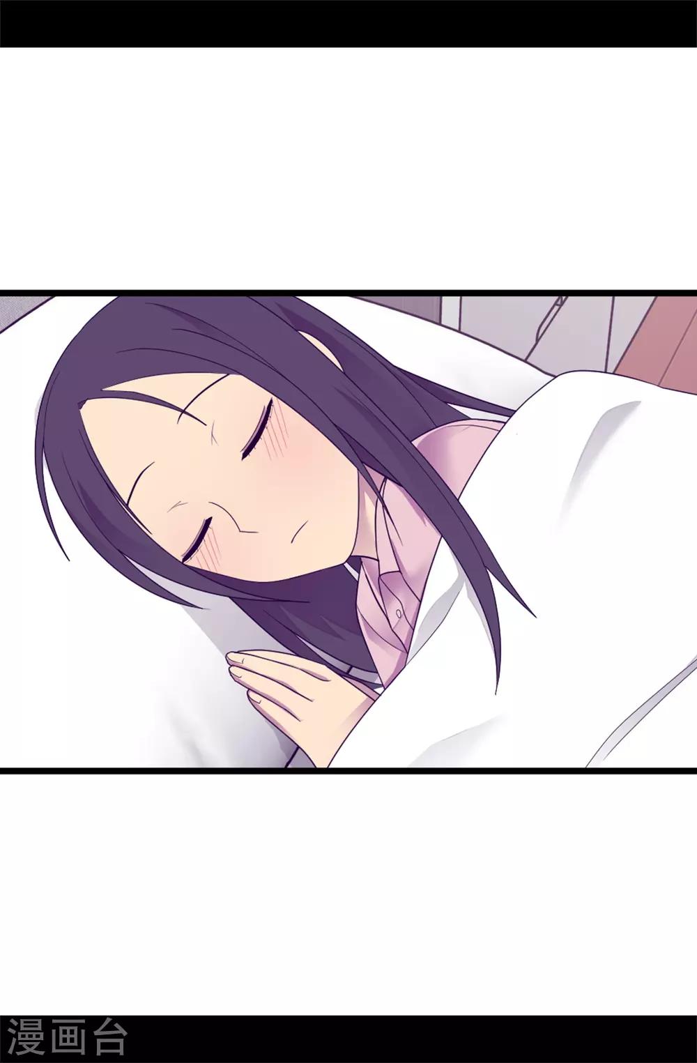 据说我是王的女儿漫画,第530话 寄给圣女的信3图