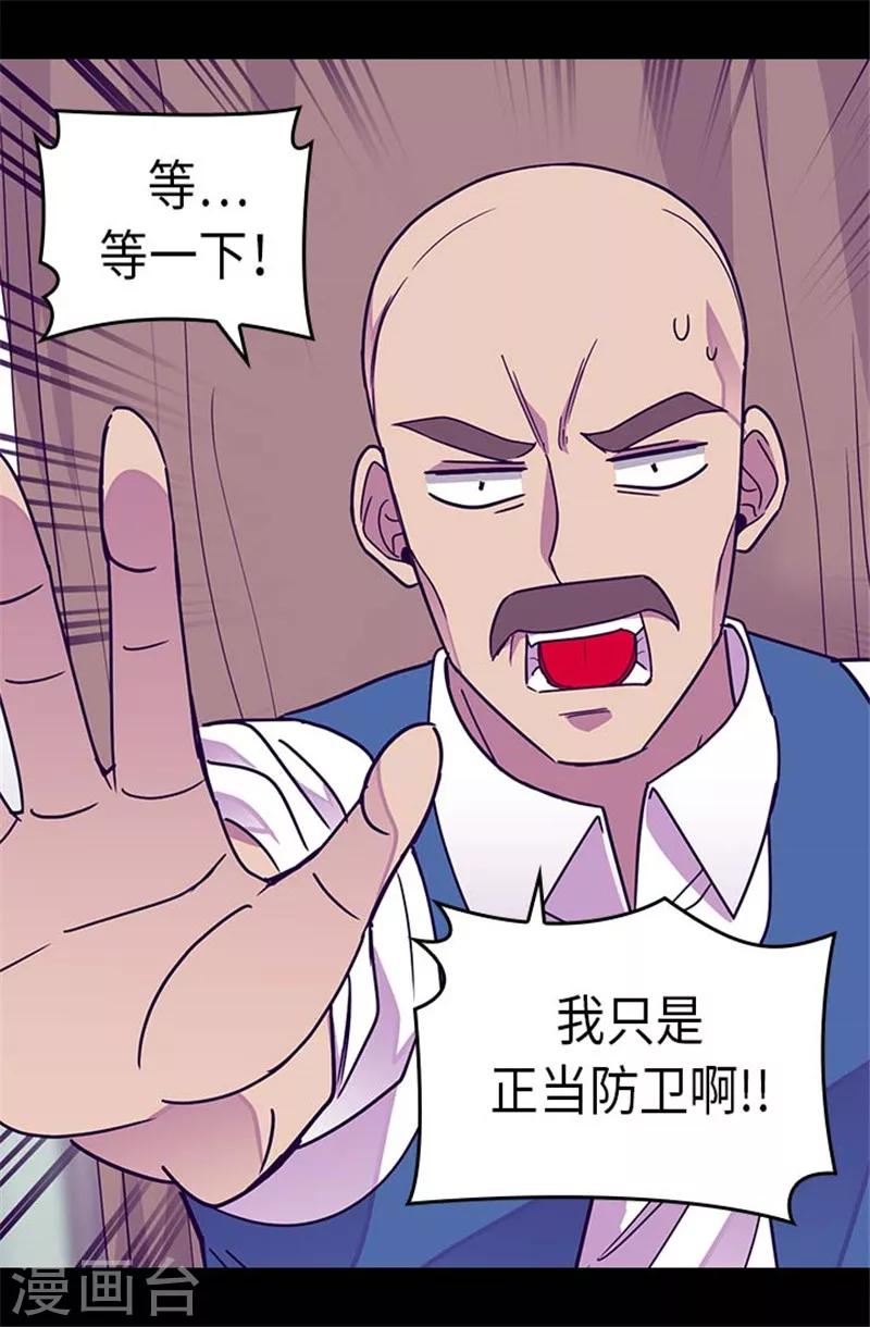 第292话 还是魔力靠得住4