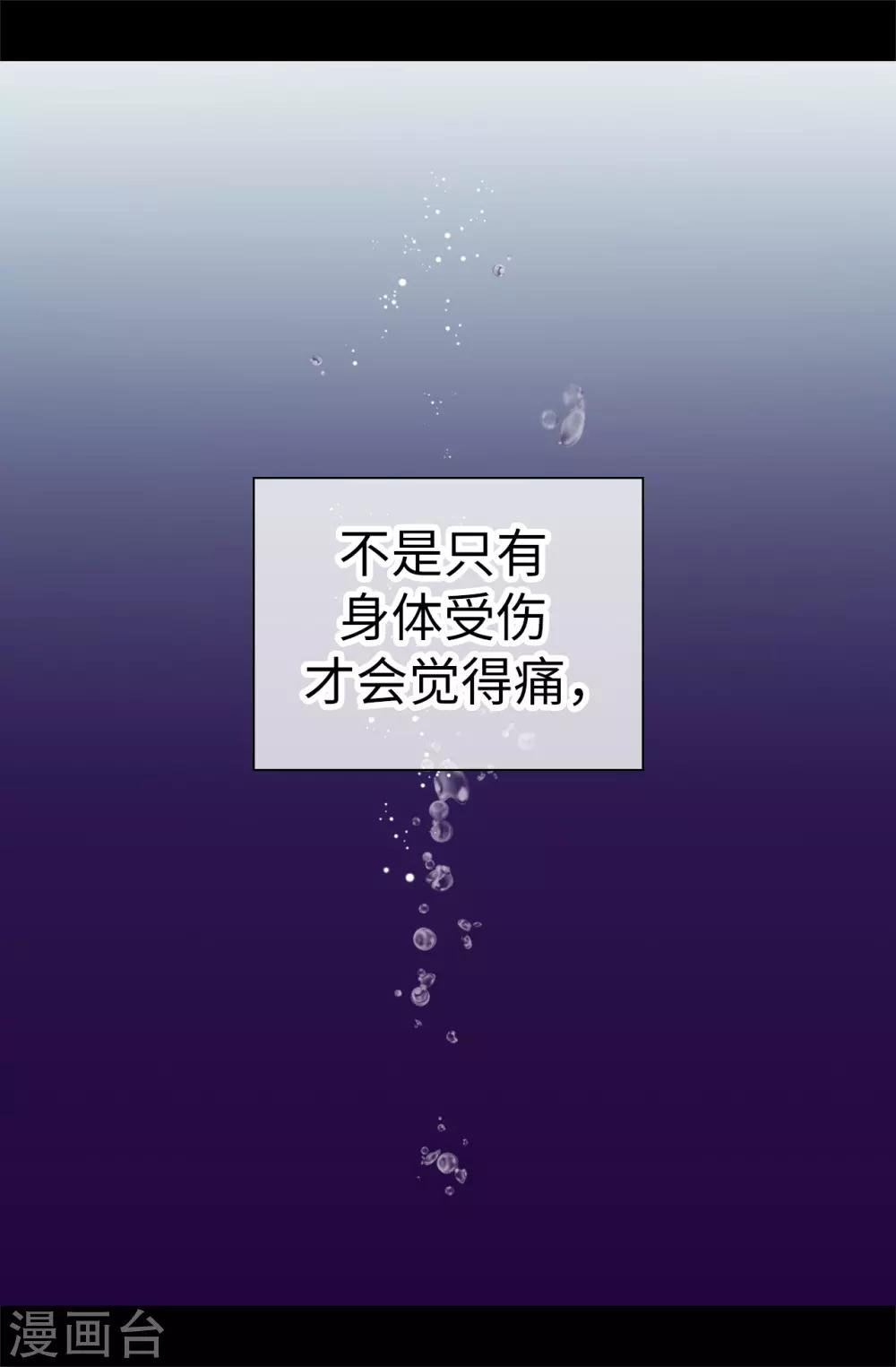 第514话 完美的圣女1