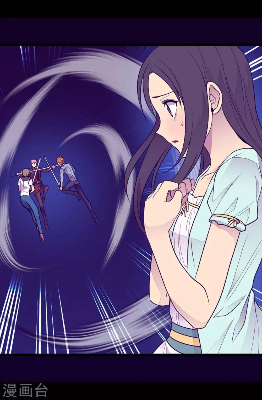 据说我是王的女儿大结局是什么漫画,第419话 我一个人就够了3图