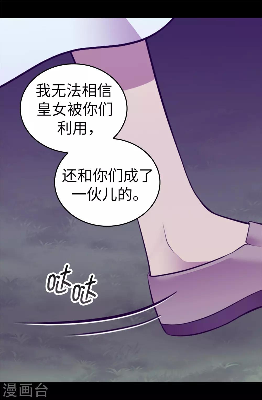 第567话 拯救世界的第一步3