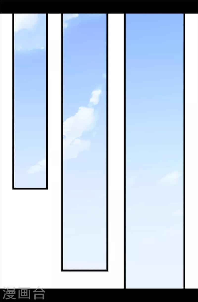 据说我是王的女儿大结局是什么漫画,第328话 动力源泉2图