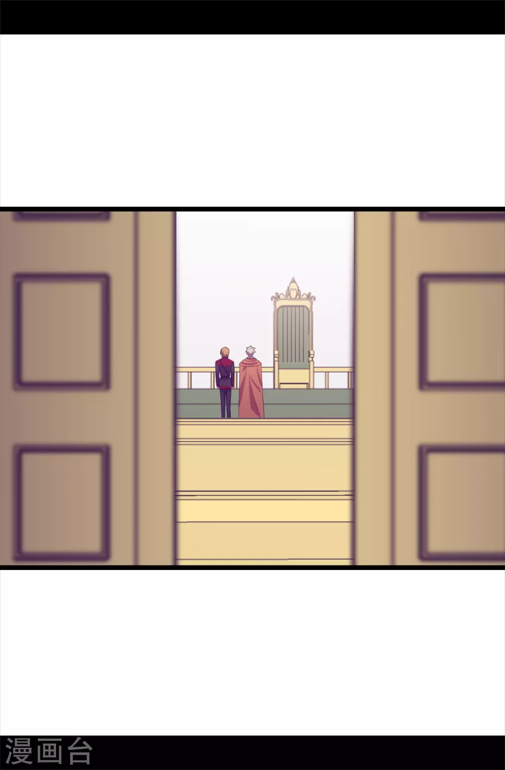 据说我是王的女儿?小说漫画,第578话 手握圣女的帝国还需要防备？3图