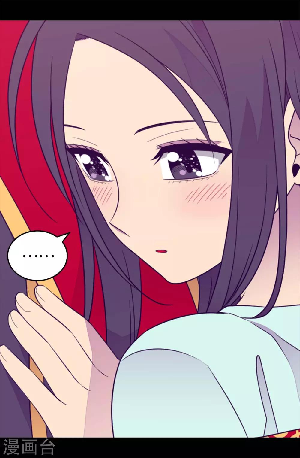 据说我是王的女儿大结局是什么漫画,第427话 绣薇公主是王子殿下3图