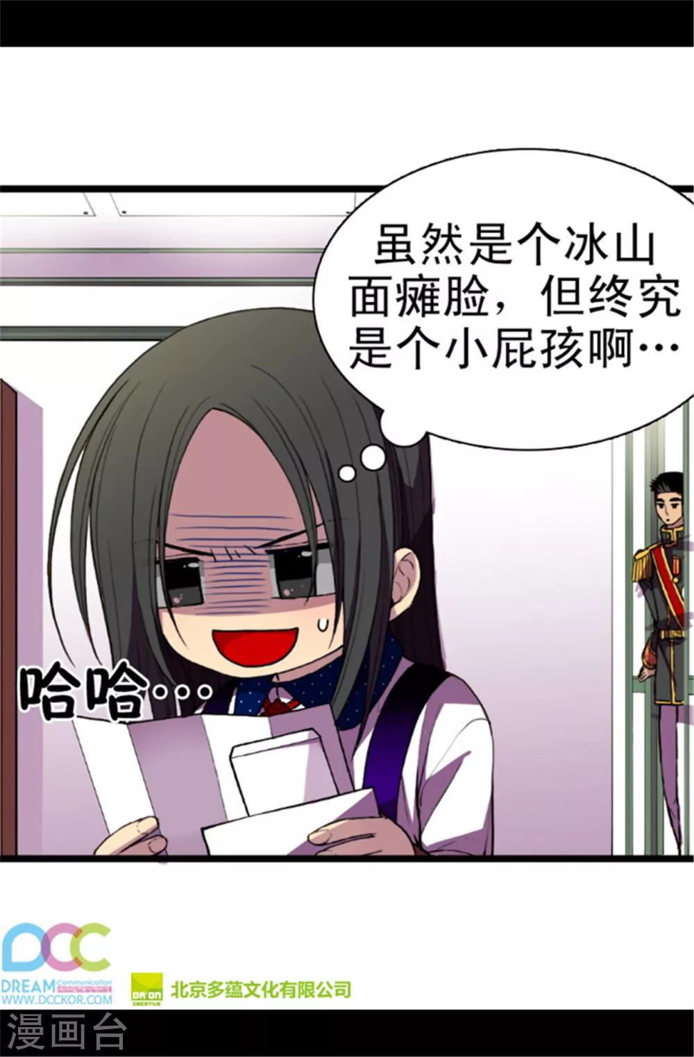 第40话 桌子上的第二个抽屉1