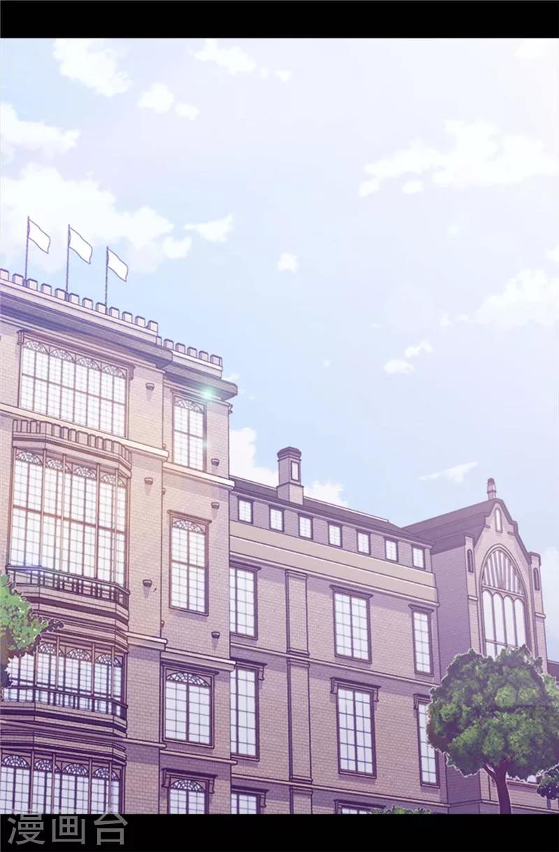 据说我是王的女儿大结局是什么漫画,第368话 我做到了！2图