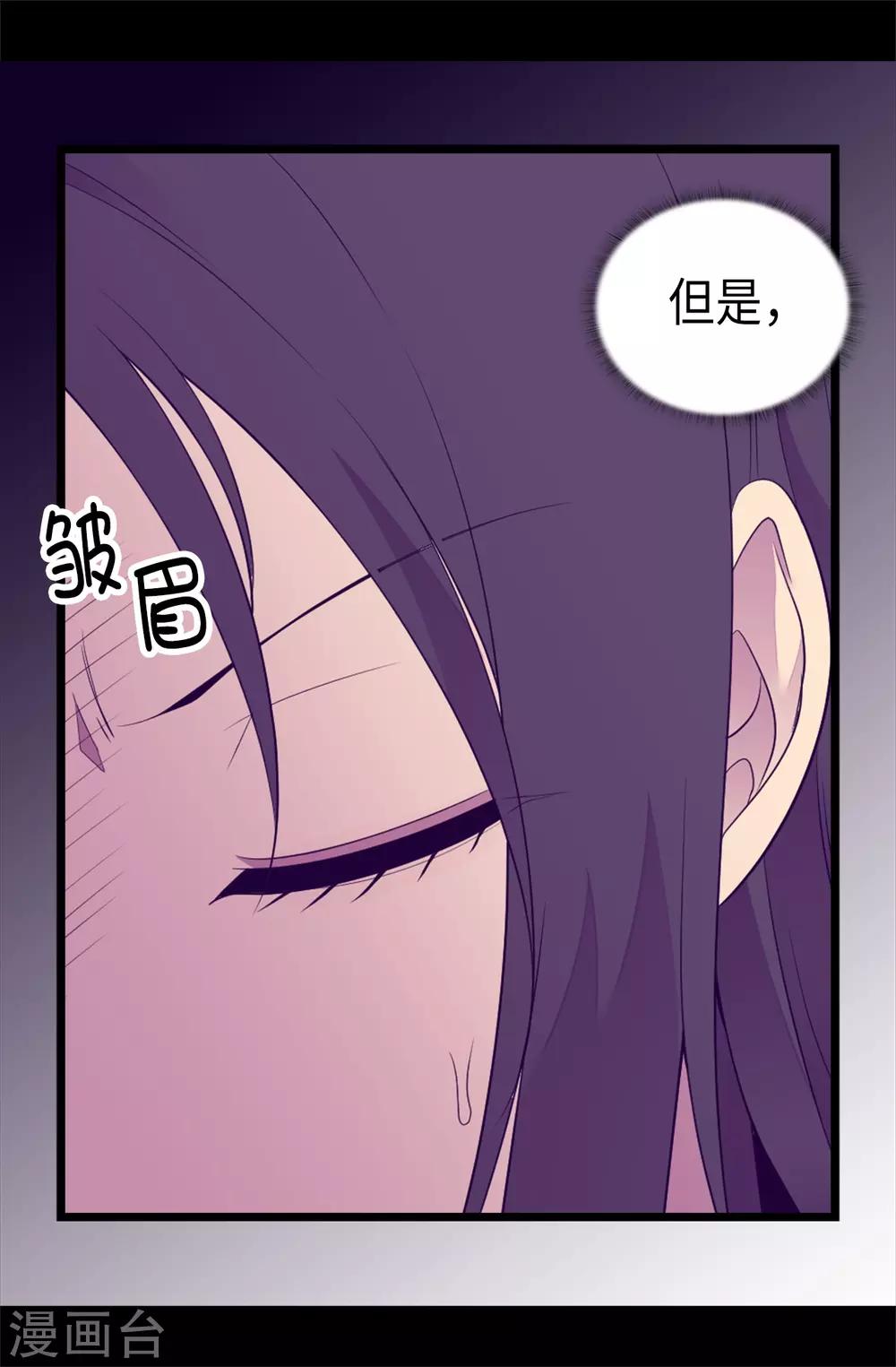 第492话 叫“葛葛”的特权4