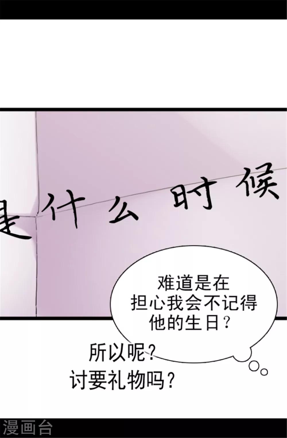 第40话 桌子上的第二个抽屉0